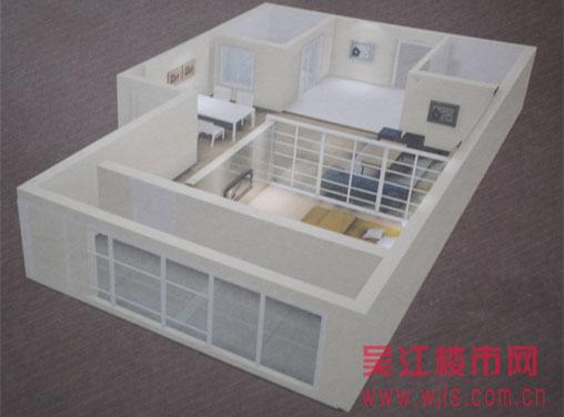 小乔探盘记——伟业新都汇·国际公馆