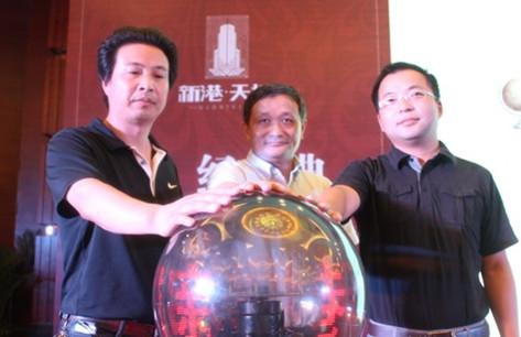新港·天城VIP会员全城招募活动正式启动