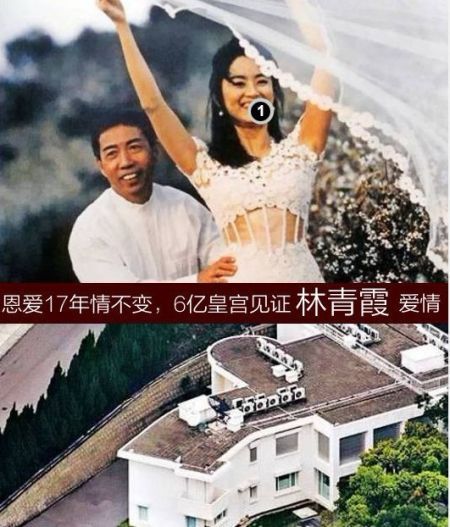 林青霞6亿豪宅结婚礼 “皇宫”实景揭秘(图)