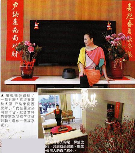 罗家英汪明荃生死相依20年 曝老两口清水湾豪宅