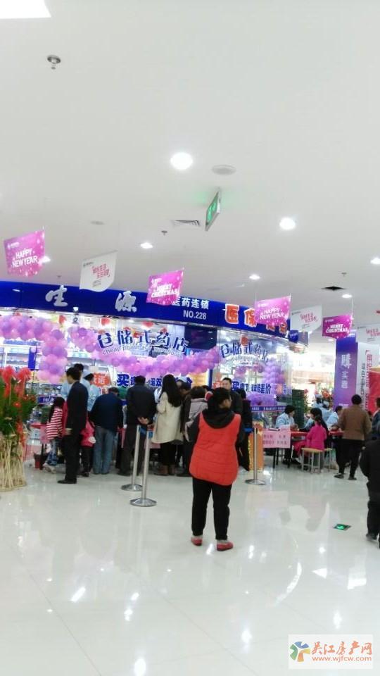 联杨邻里中心-碧生源药店