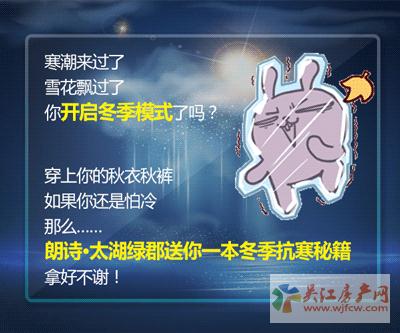 又一波冷空气正在靠近，抗寒秘籍送上，拿好不谢！