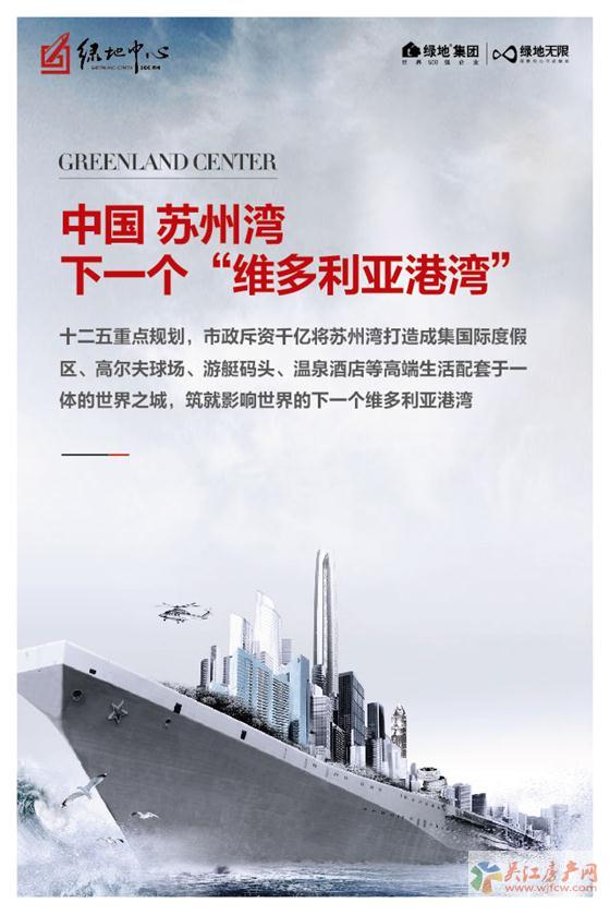 浓情养生道  精妙中医法 — 苏州绿地中心冬季调理大课堂开课