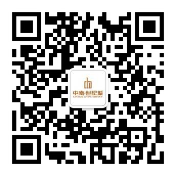 中南世纪城:全能生活配套,完美人居理想