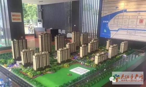 中交璟庭开盘，售价比调控前同类产品下跌2000元/平米左右