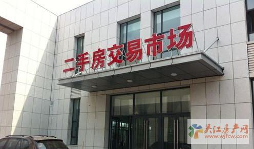 北京二手房市场进入“横盘”期 卖房的多了买房的少了
