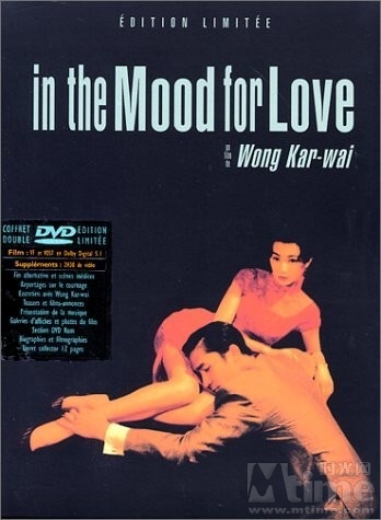 花样年华/in the mood for love(2000） 电影图片 dvd封套 #01 大图 348x475